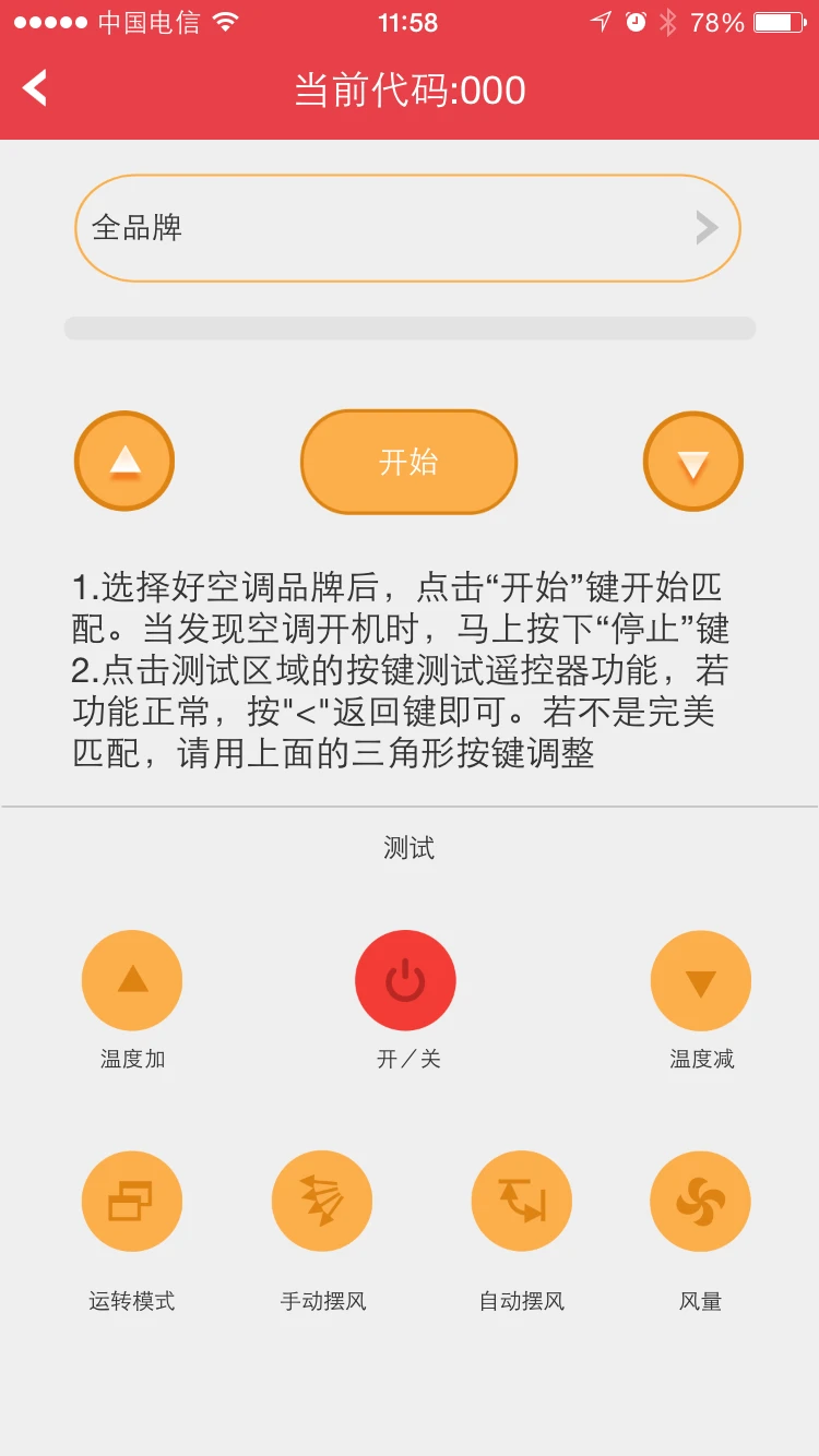 众合截图