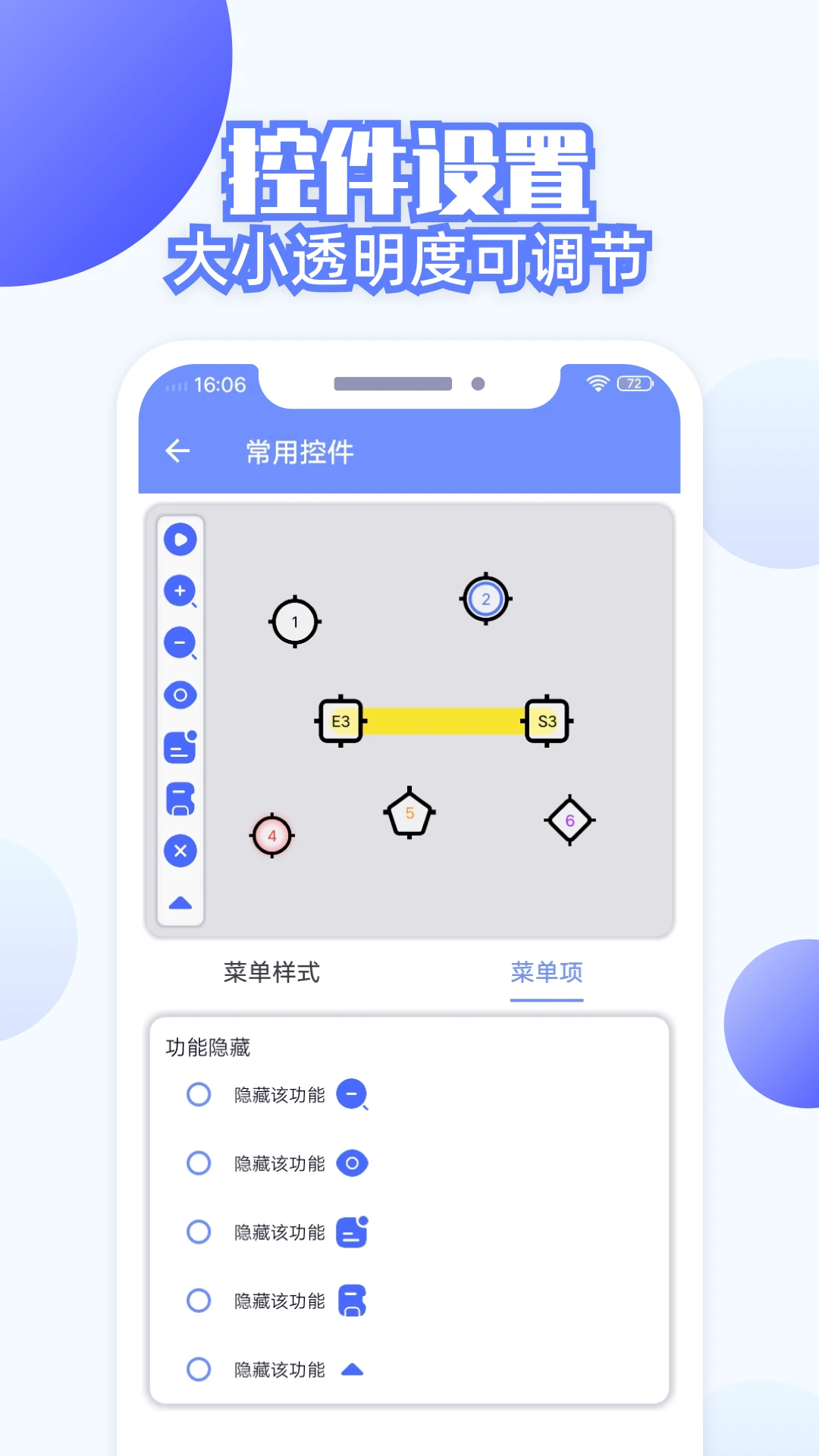 连点器全能王截图