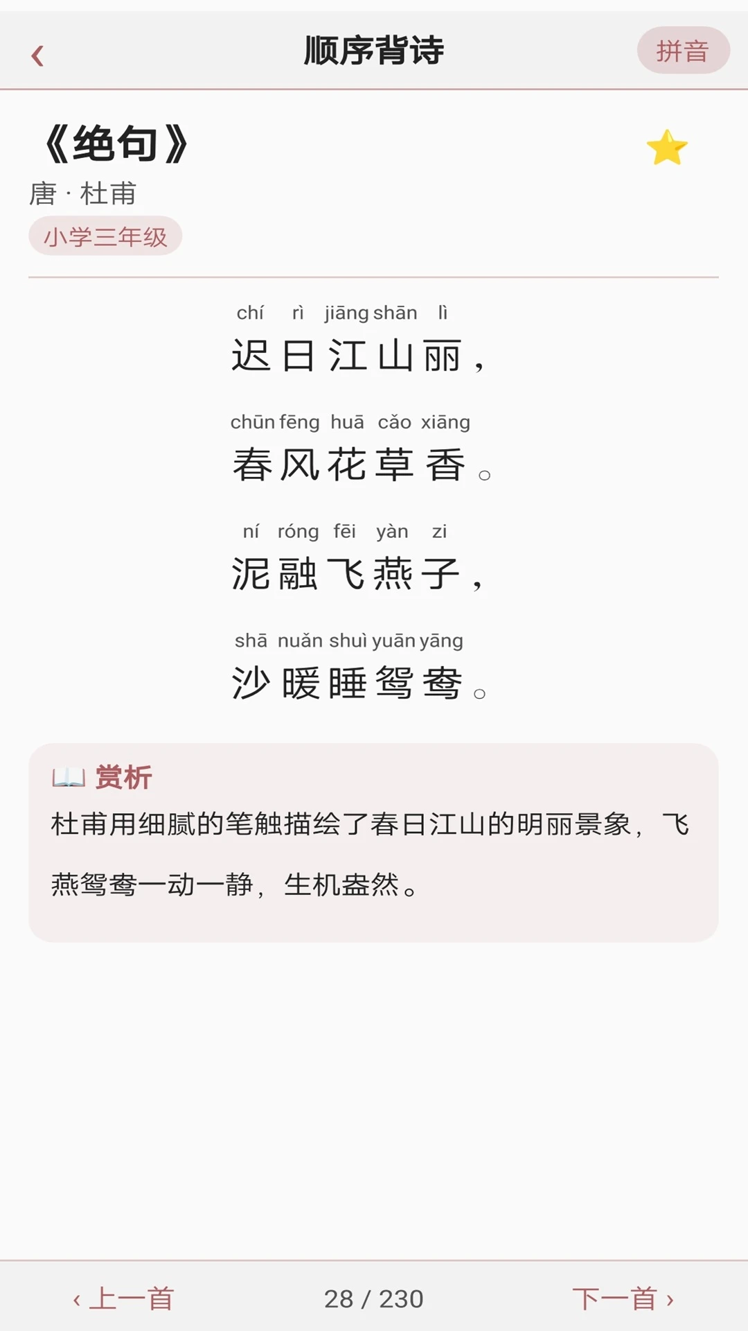 万能计算器截图