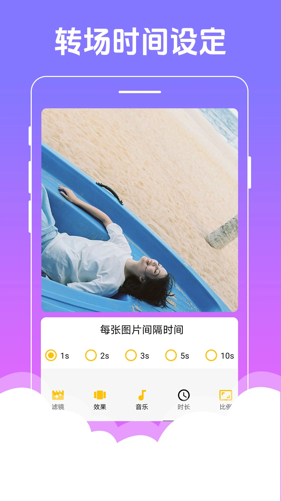 美美音乐相册截图