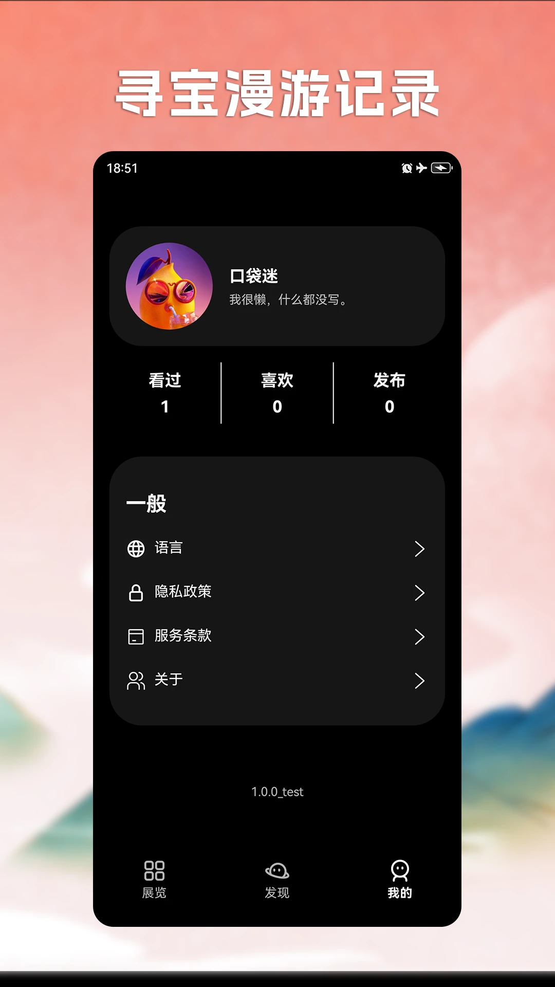 Magic3D艺术截图