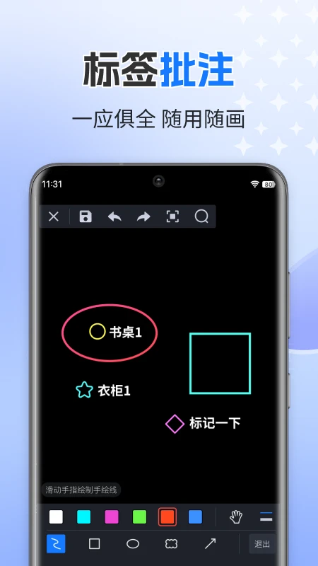 CAD迷你看图截图