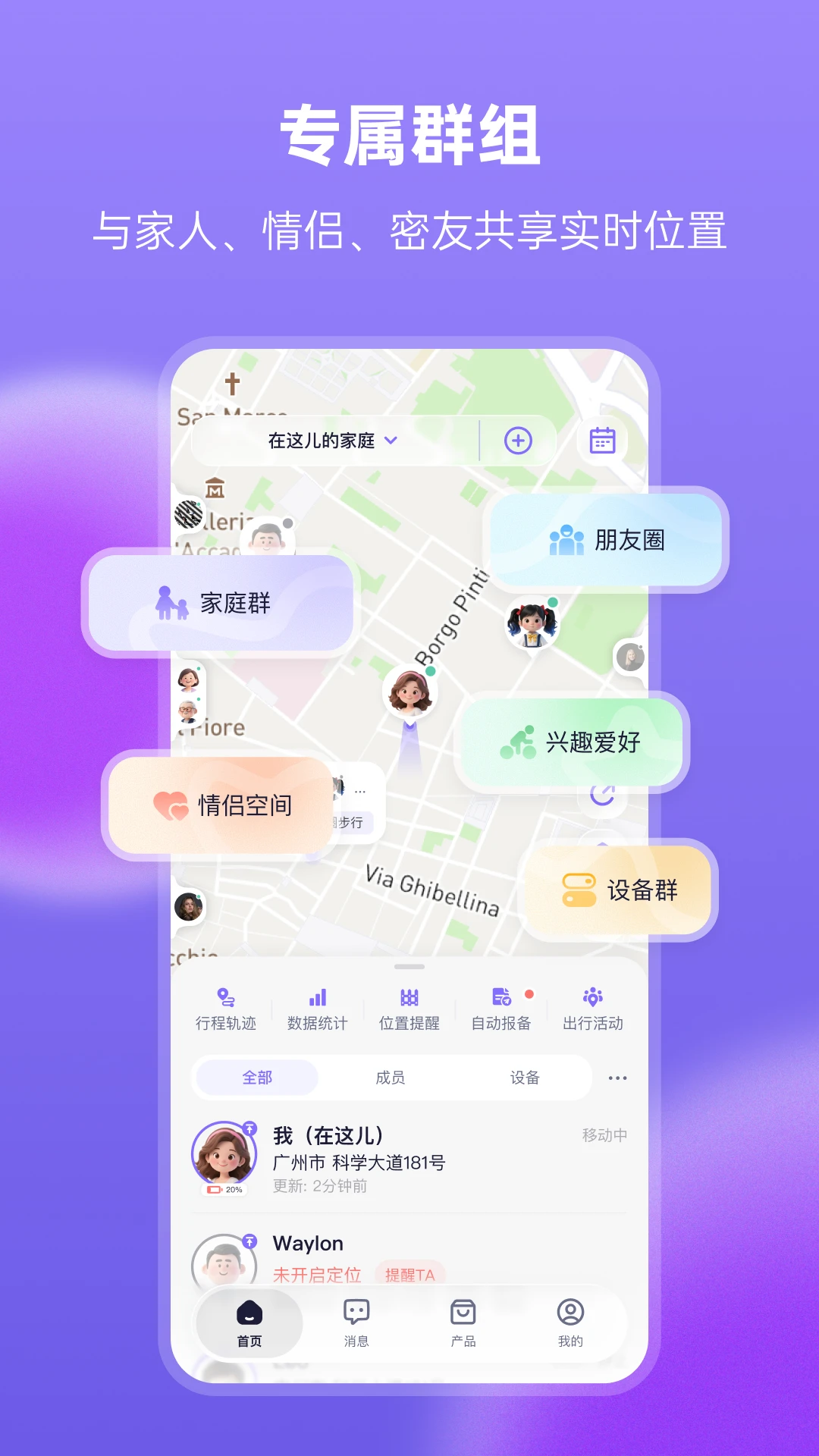 在这儿截图