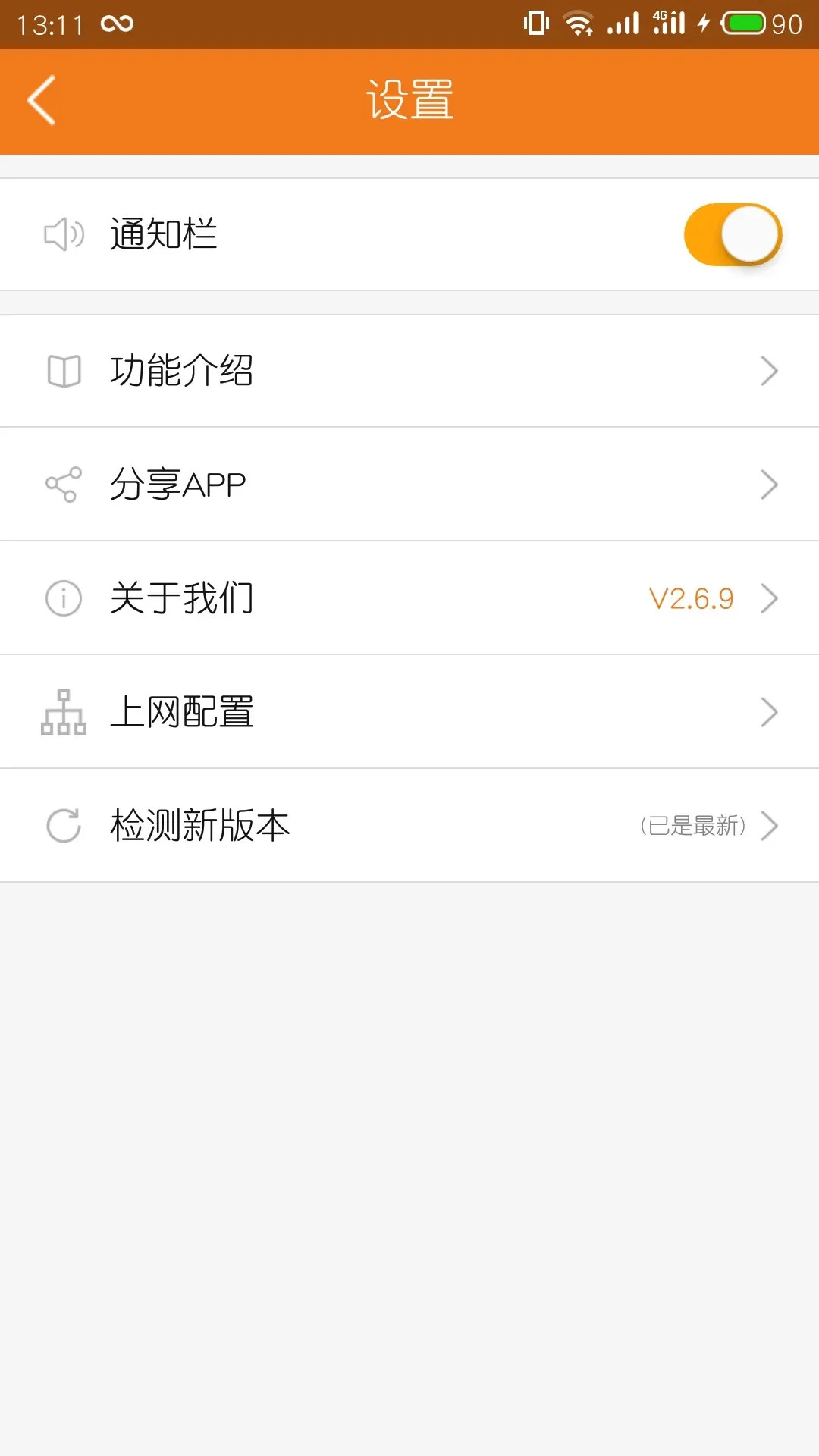 哆点截图
