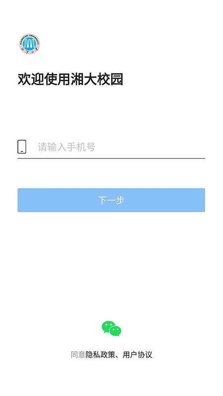 湘大校园截图