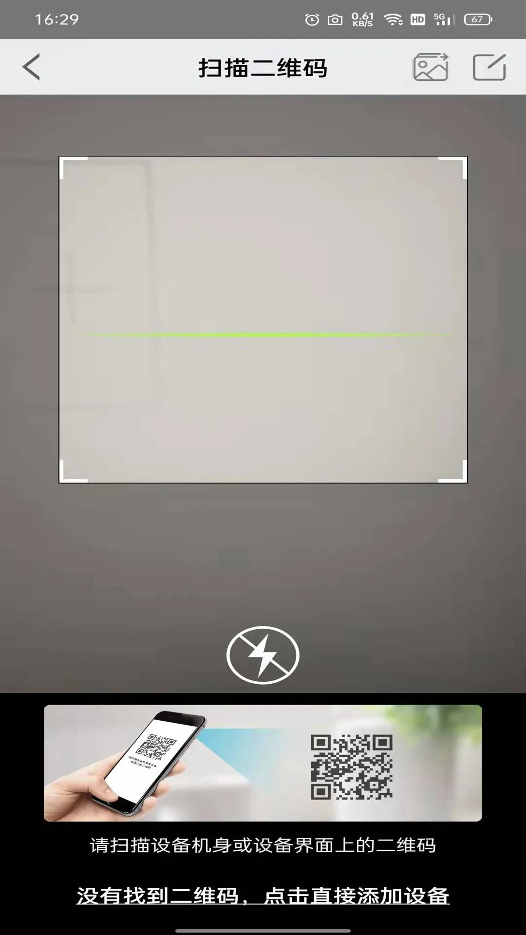 汉邦高科彩虹云截图