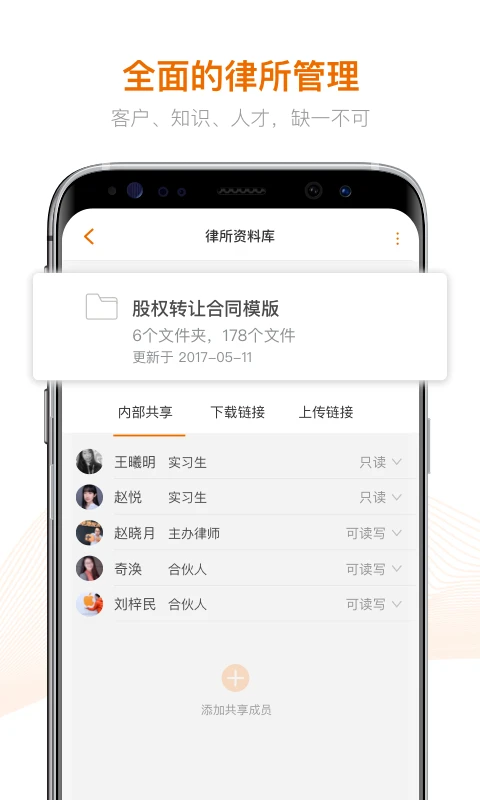 Alpha截图