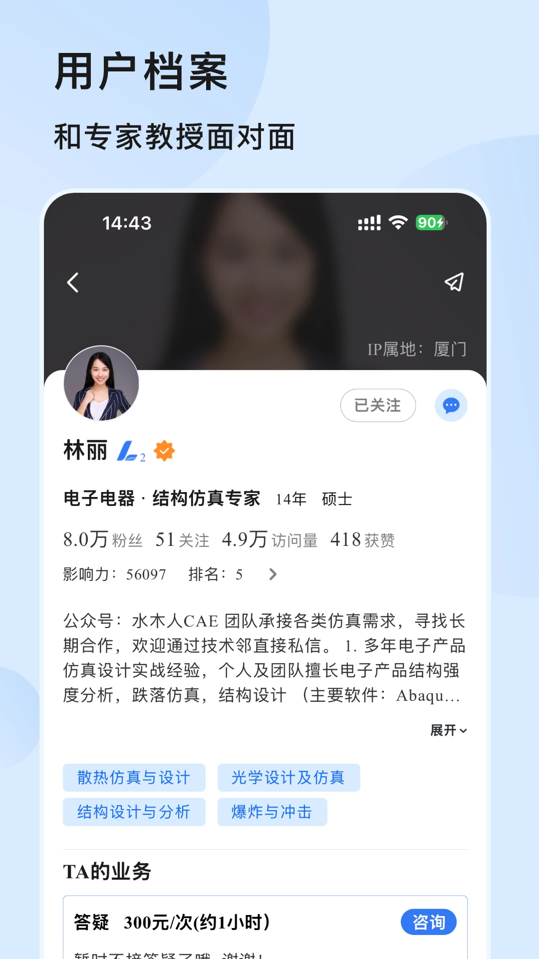 技术邻截图
