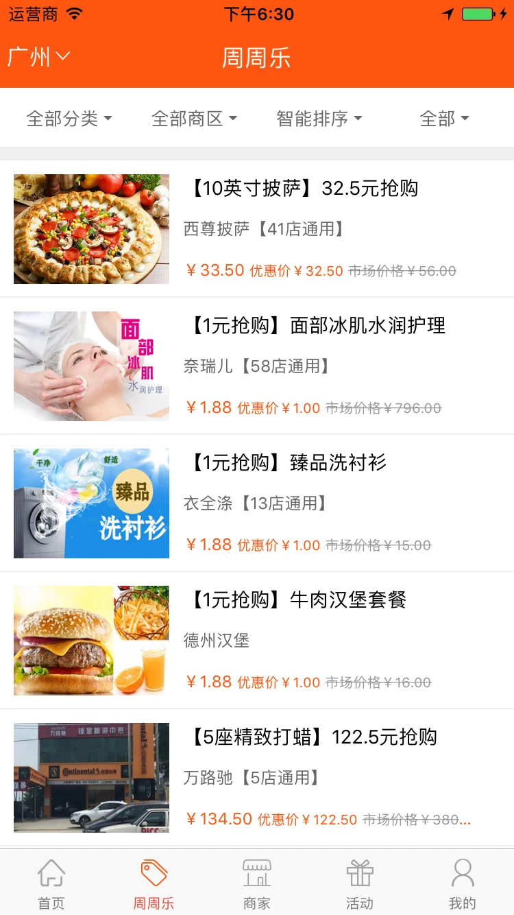 奇龙网截图