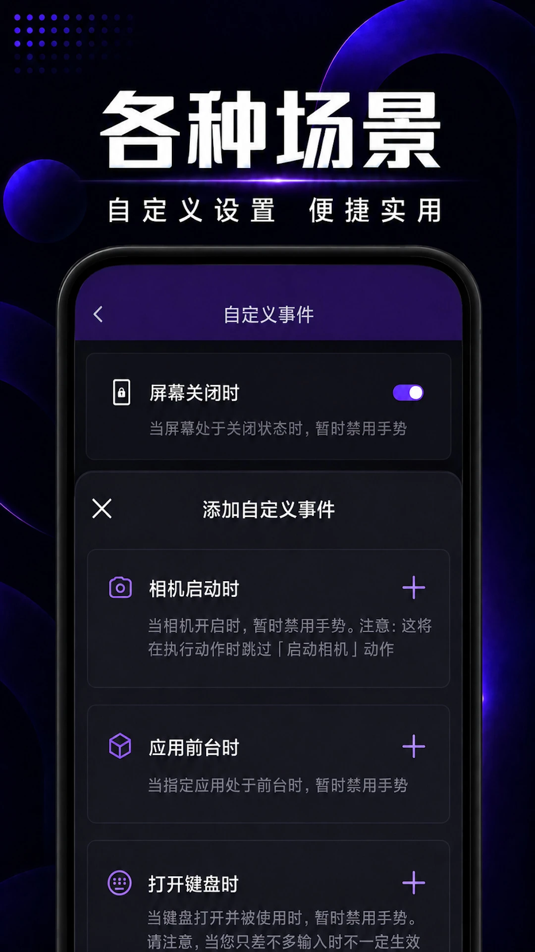 极速连点器截图