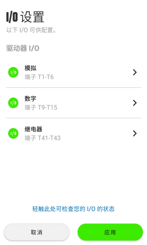 Marshal截图