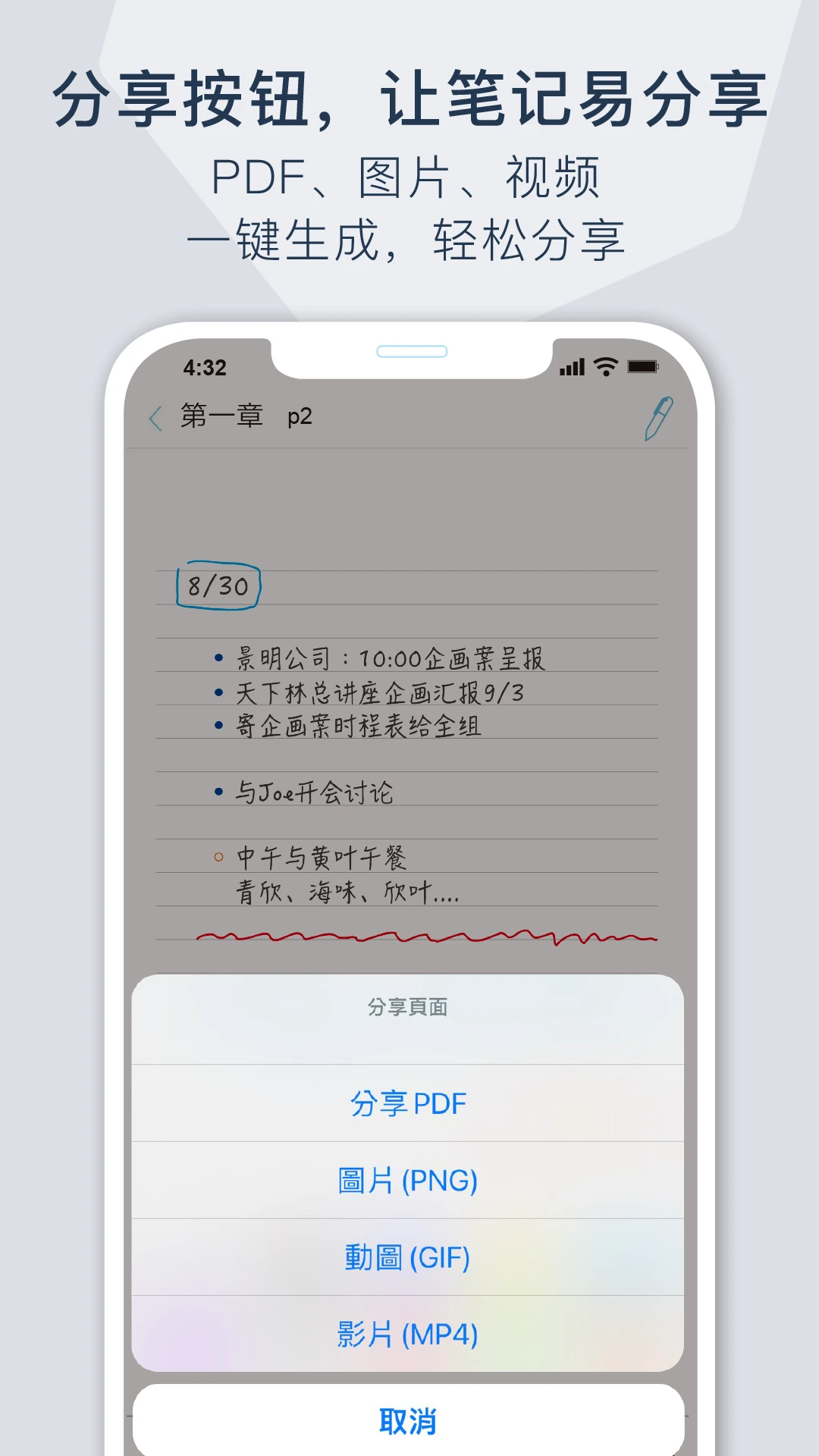 Ophaya Pro+截图