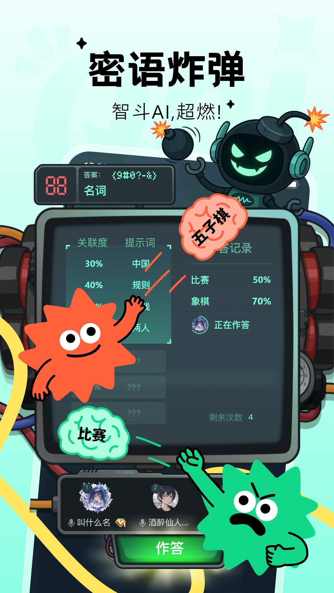 Qni截图