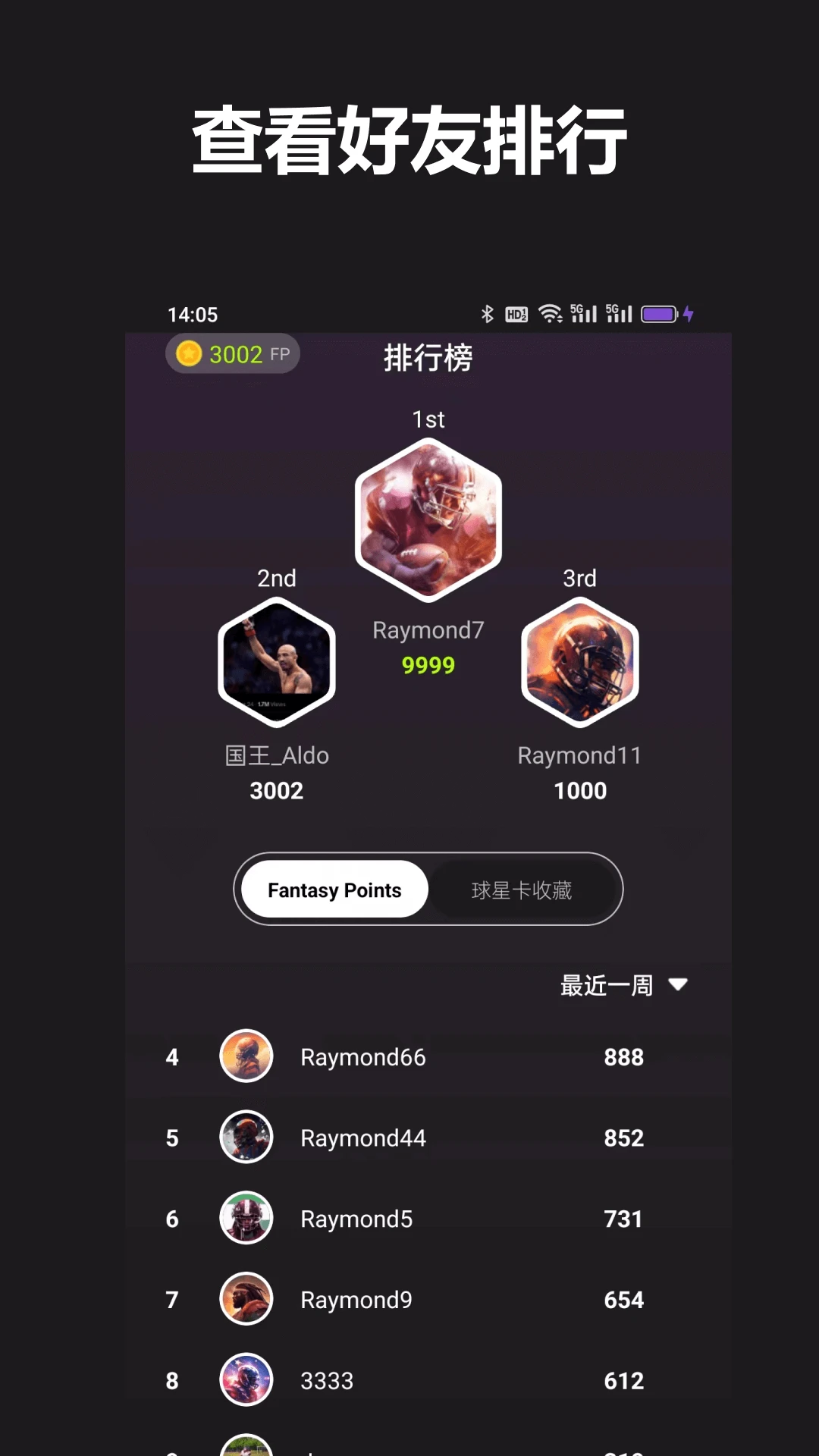 FF截图
