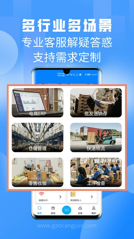 扫一扫截图