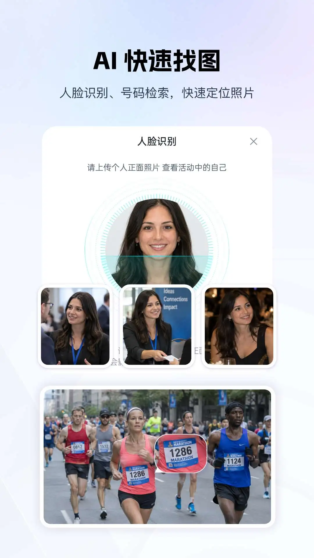 映目云影截图