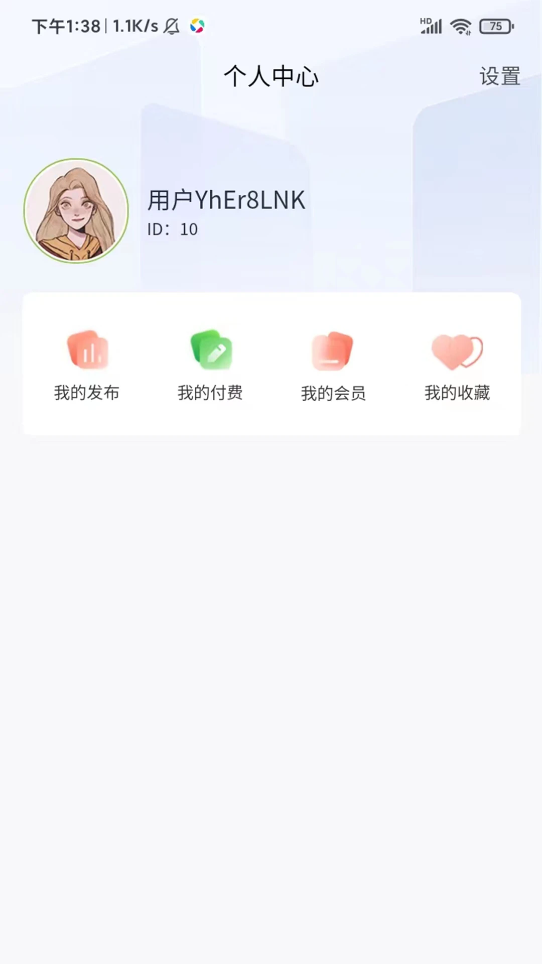 托盘周转站截图