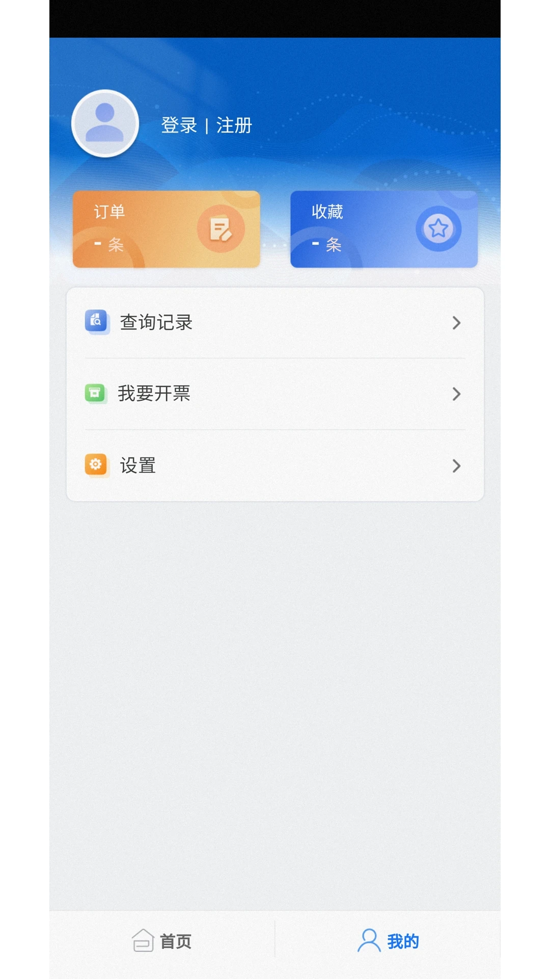 品尚查截图