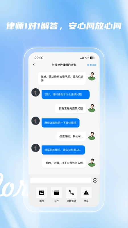路先生截图