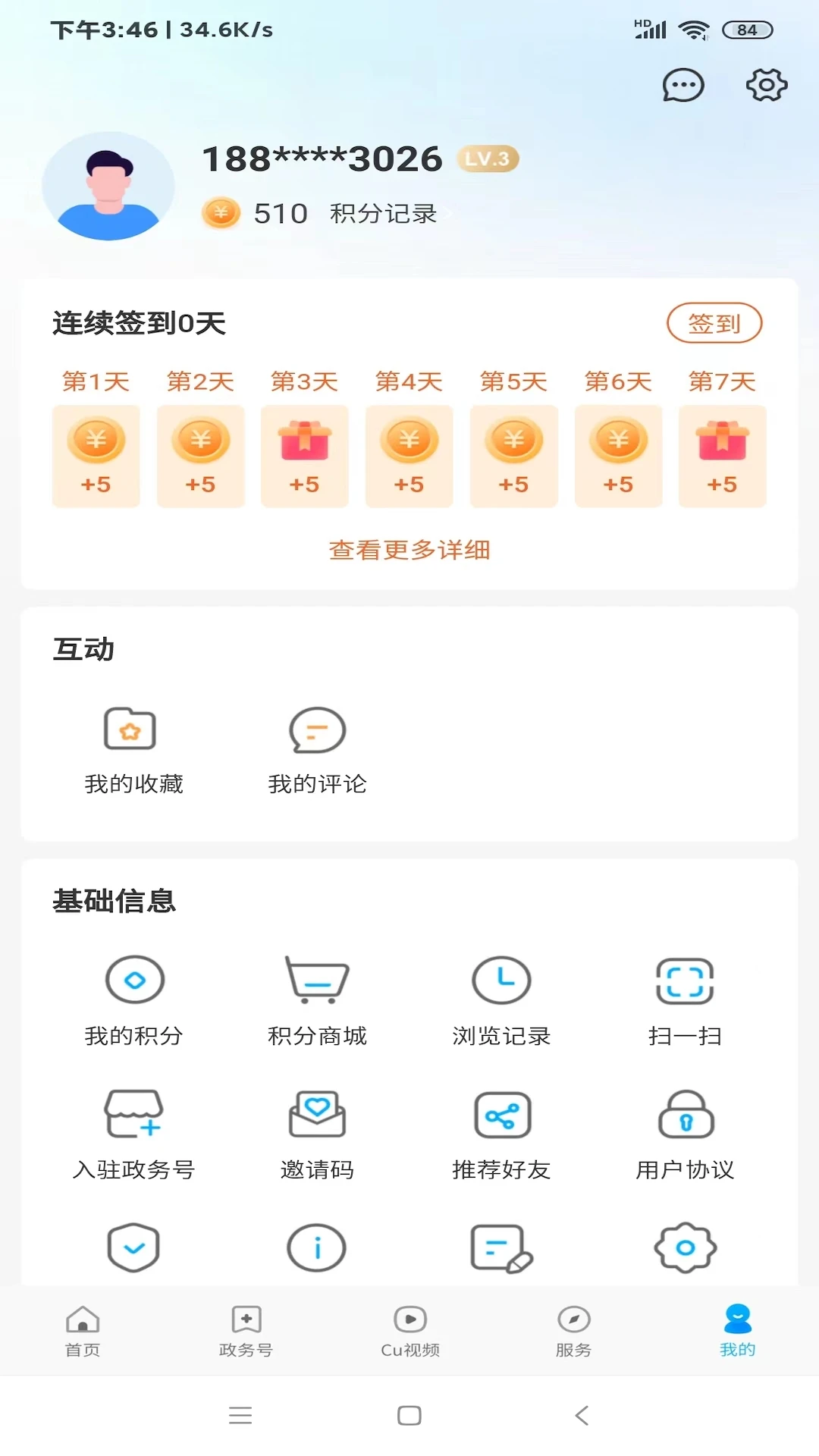 铜心圆截图