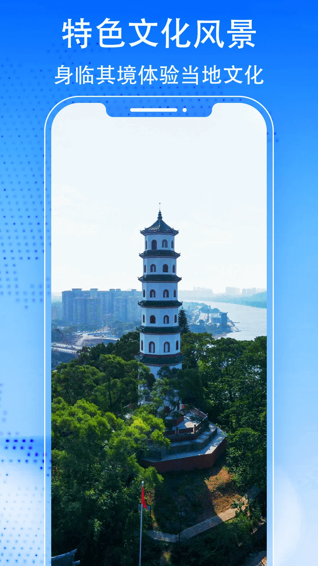 3D天眼卫星街景地图截图