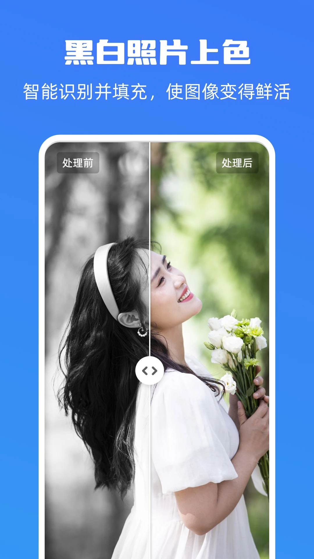 嗨格式图片无损放大器截图
