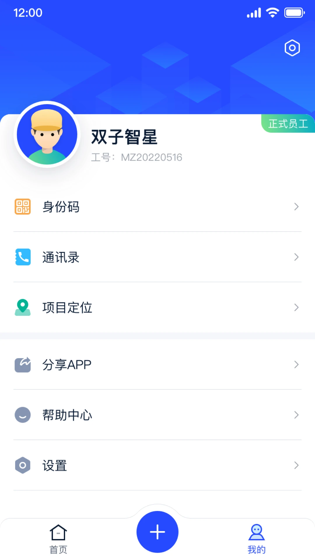 明智优点截图