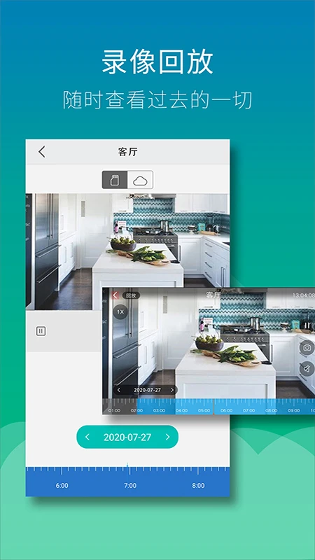 Wiseed截图