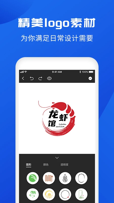 logo截图