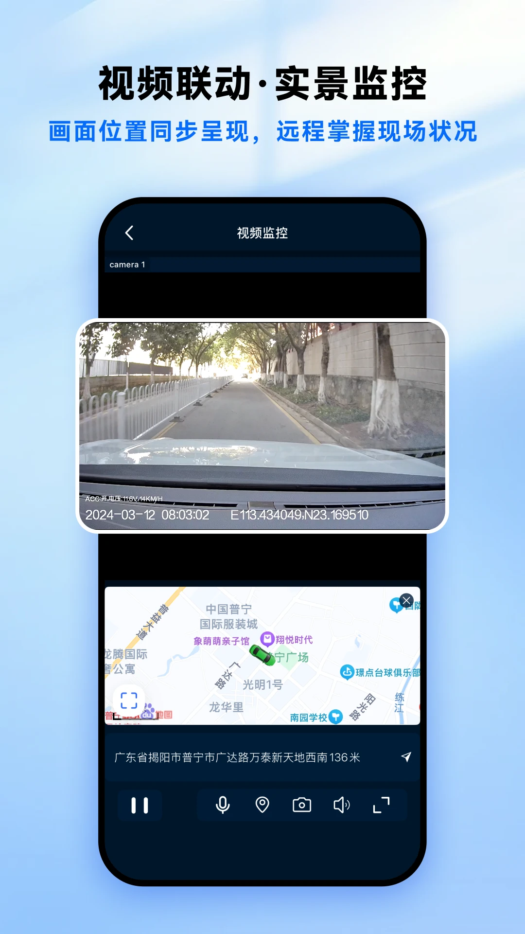 立即定位截图