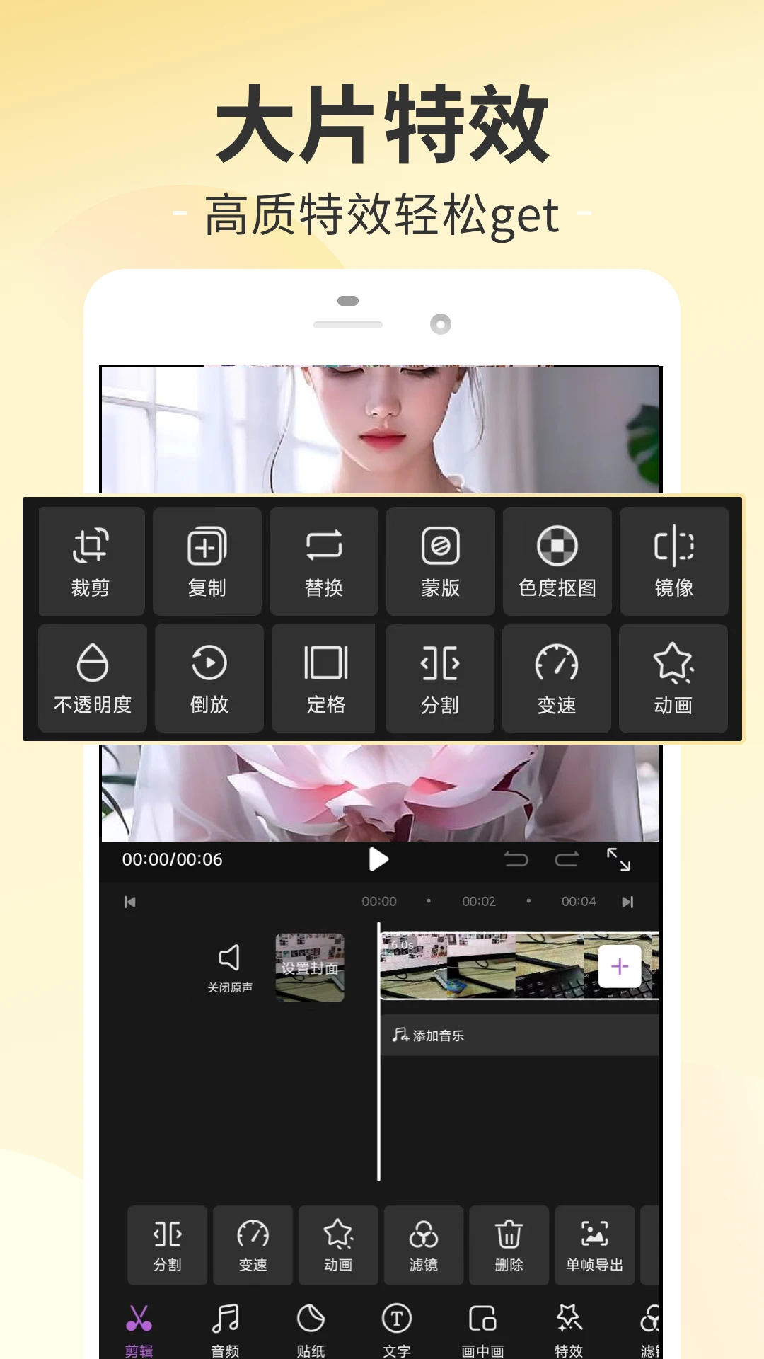 趣妙截图
