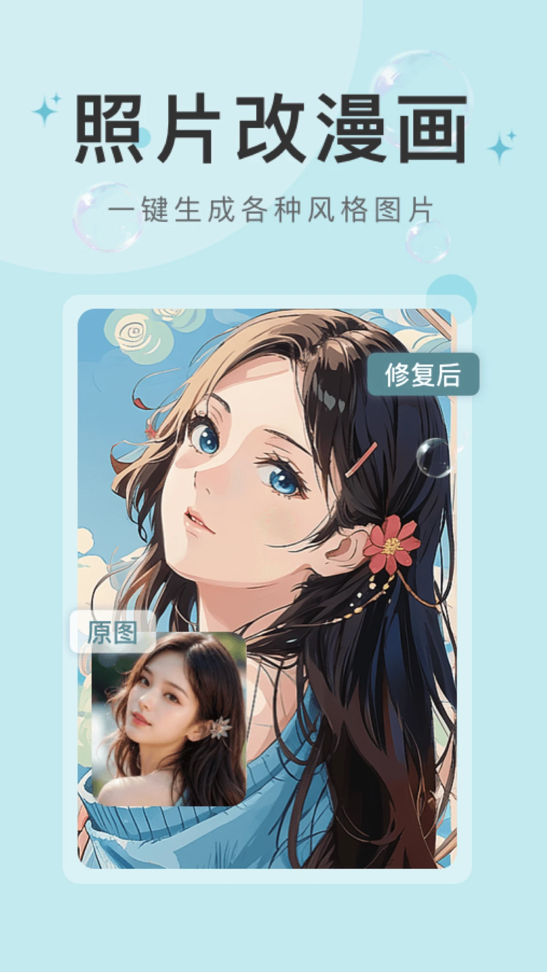 水印云截图