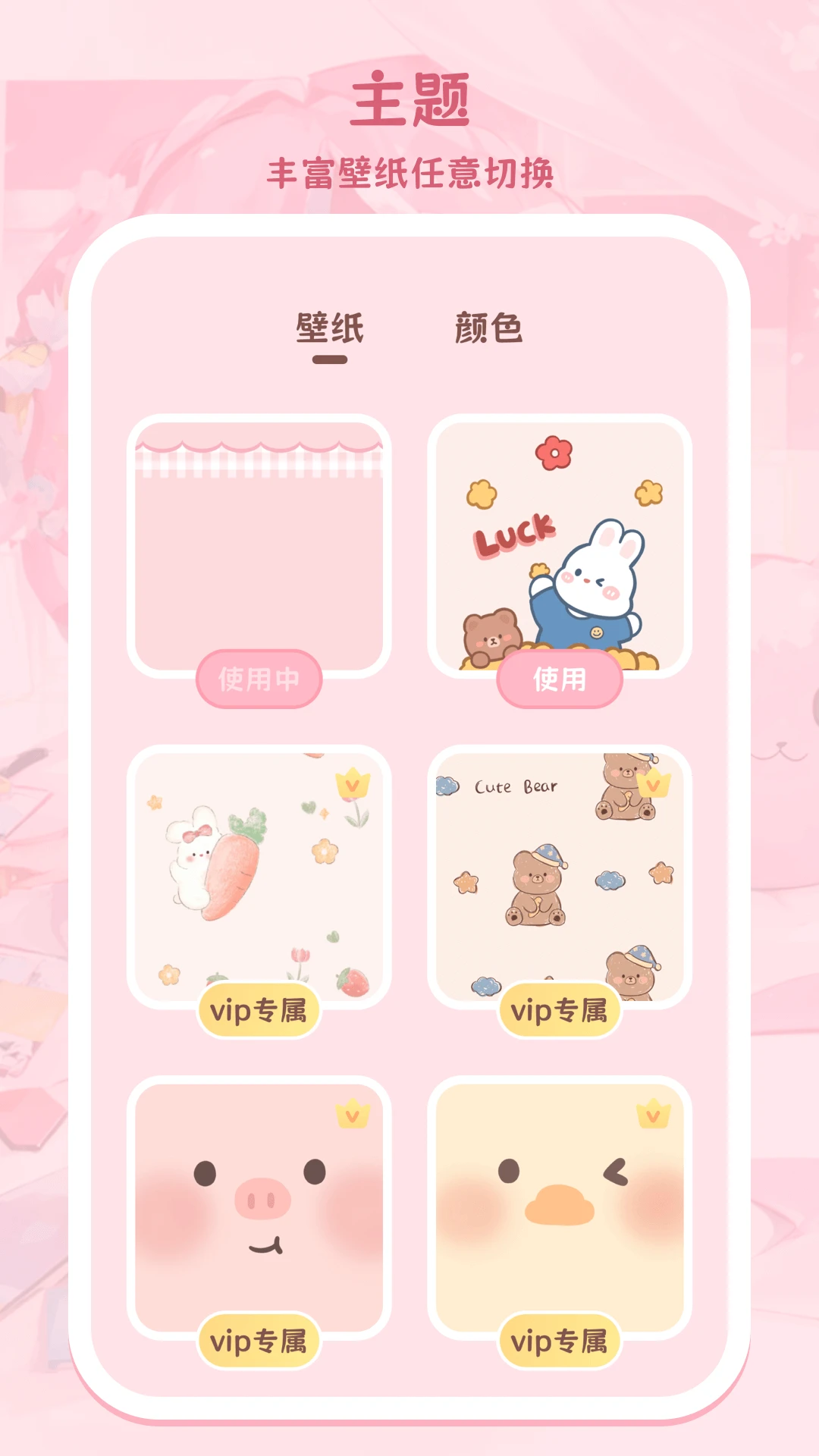 色采画画大师截图