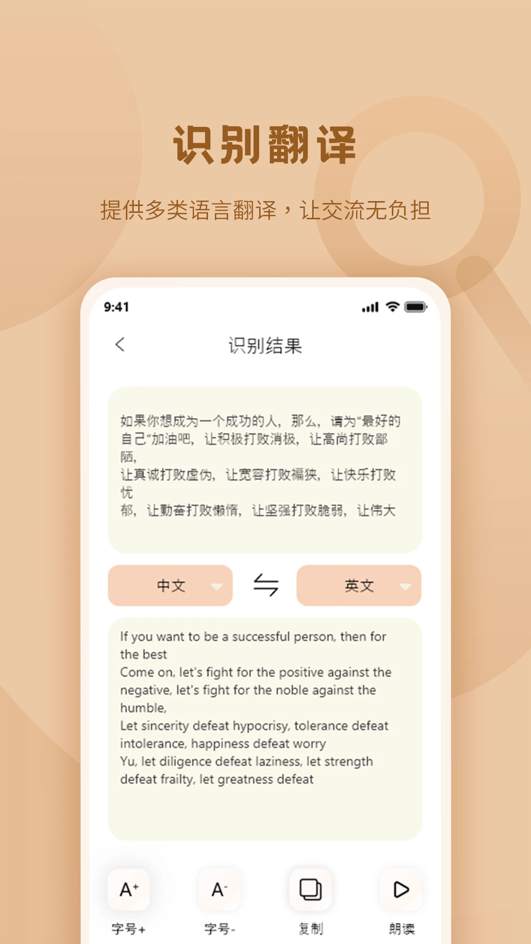 标准放大镜截图