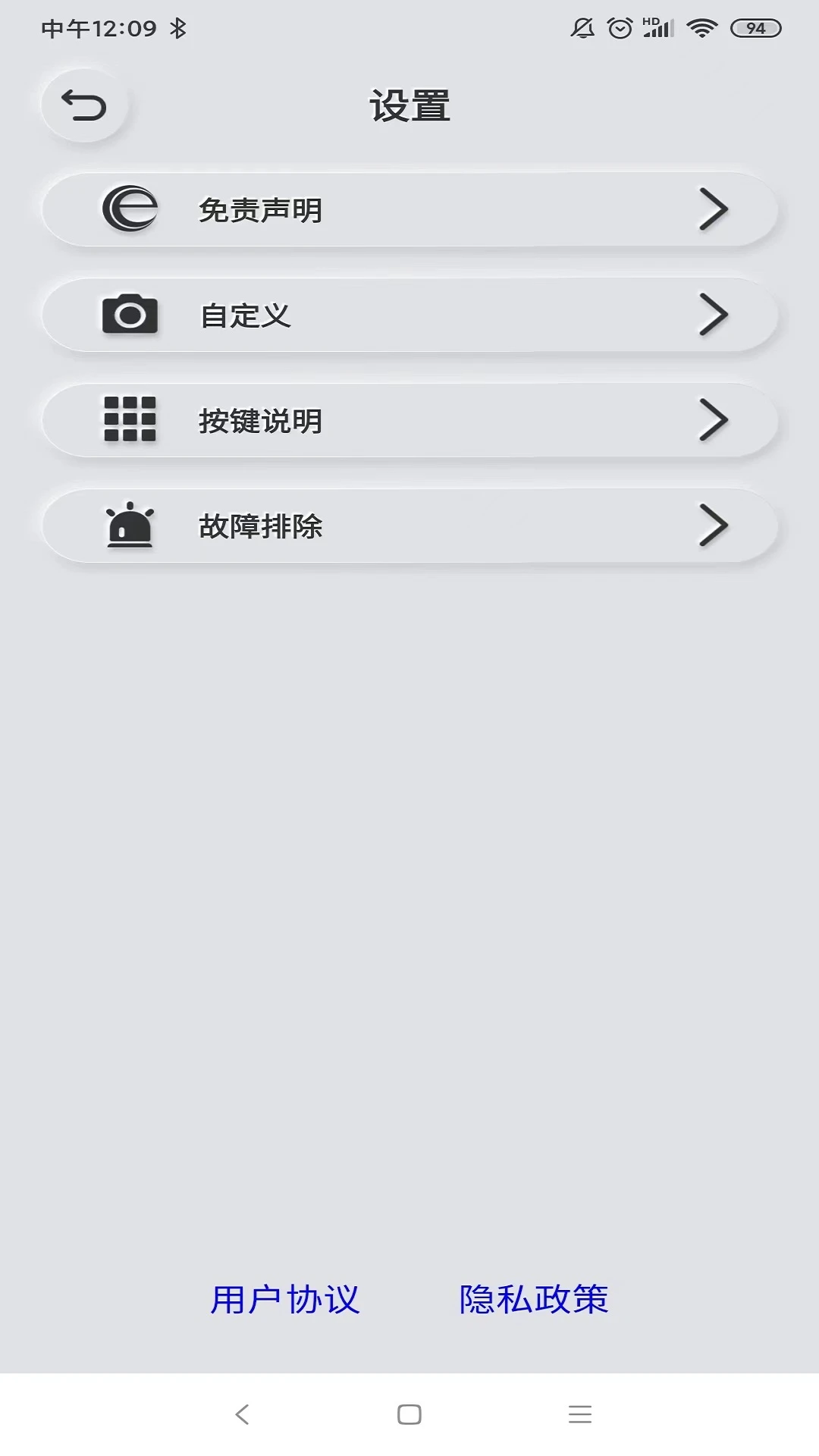 易控截图