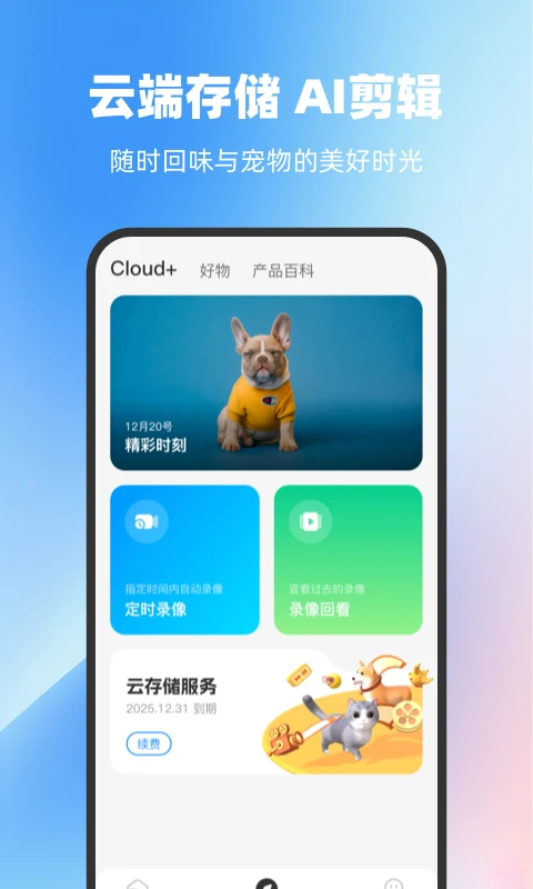 ROLA截图