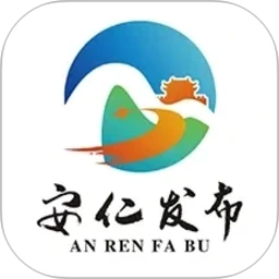 安仁发布