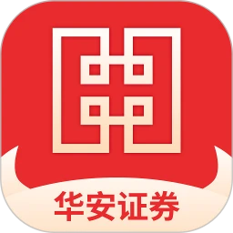 华安证券
