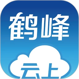 云上鹤峰