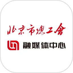 北京工会