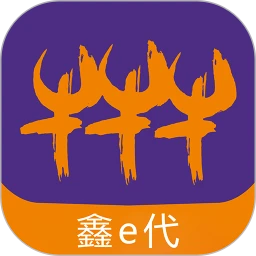 华鑫证券鑫e代