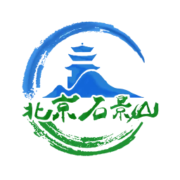 北京石景山