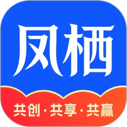 凤栖云服