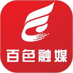 百色融媒