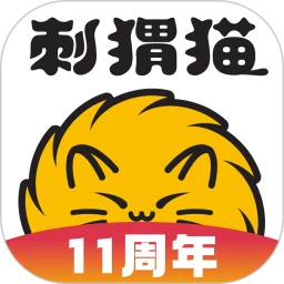 刺猬猫阅读