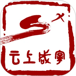 云上咸宁