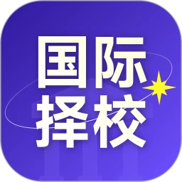 学为贵国际择校