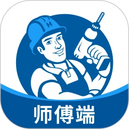 左右手师傅端