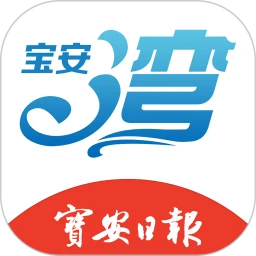 宝安湾