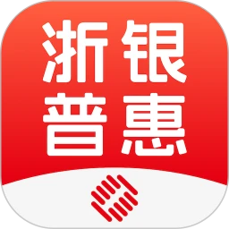 浙银普惠